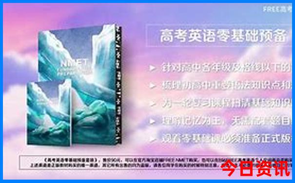 新疆 适合老人孩子的旅游路线